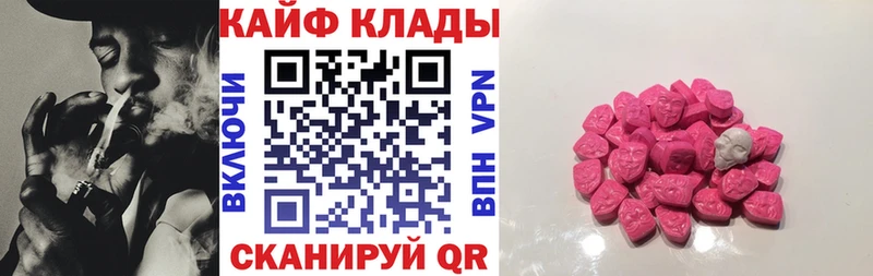 Купить наркотик аптеки Ростов ГАШИШ Экстази А ПВП Меф Кокаин Канабис Галлюциногенные грибы