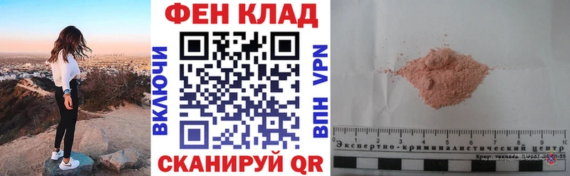 Amphetamine VHQ  как найти закладки  Ростов 