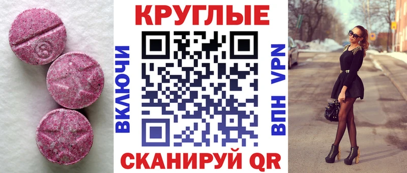 Ecstasy Cube  ссылка на мегу онион  Ростов 