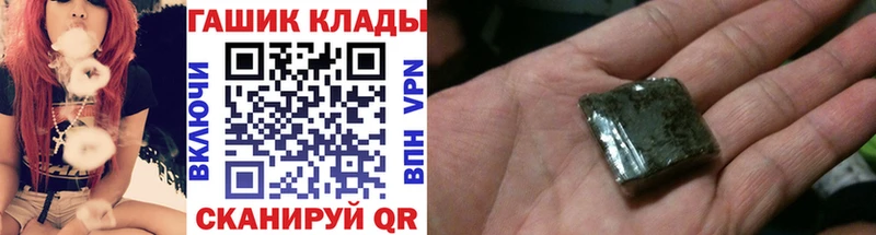 ГАШ VHQ мега Ростов сколько стоит