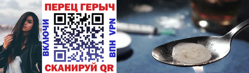 ГЕРОИН хмурый  Ростов 