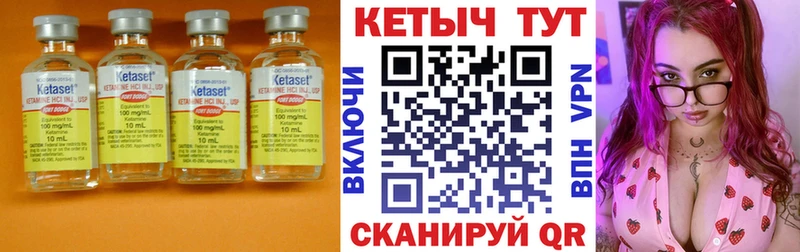 Кетамин VHQ  где продают   Ростов 
