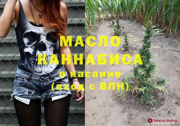 кристаллы Бронницы