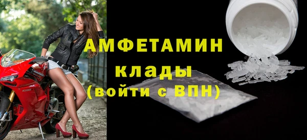 ГАЛЛЮЦИНОГЕННЫЕ ГРИБЫ Бугульма
