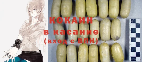 кристаллы Бронницы