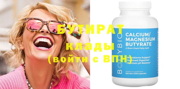 ГАЛЛЮЦИНОГЕННЫЕ ГРИБЫ Бугульма