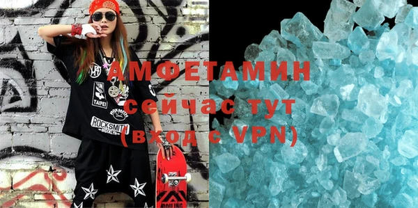 кристаллы Бронницы