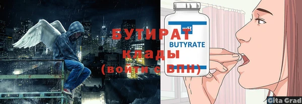 трава Бородино