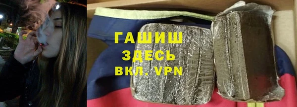 трава Бородино
