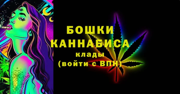 кристаллы Бронницы