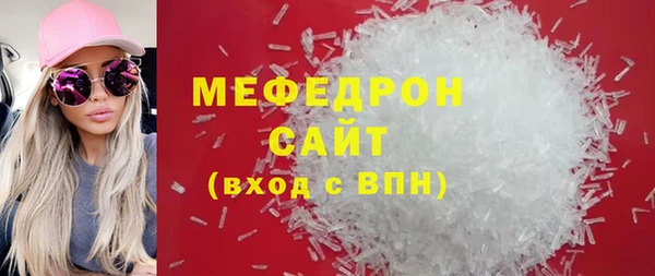 ГАЛЛЮЦИНОГЕННЫЕ ГРИБЫ Бугульма