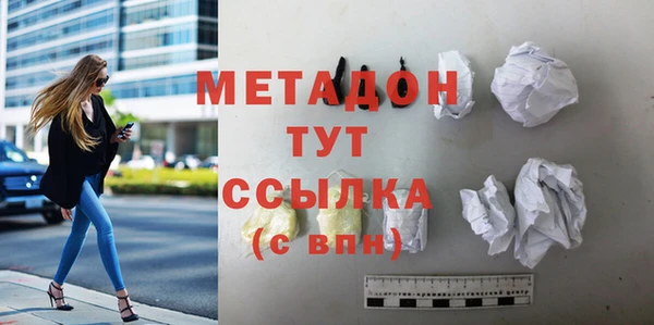 трава Бородино
