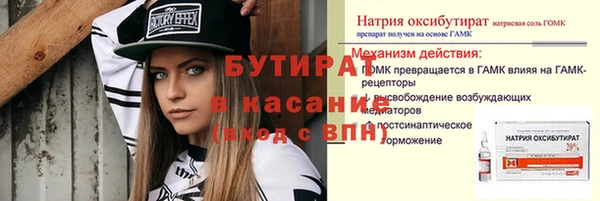 трава Бородино