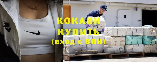 ГАЛЛЮЦИНОГЕННЫЕ ГРИБЫ Бугульма