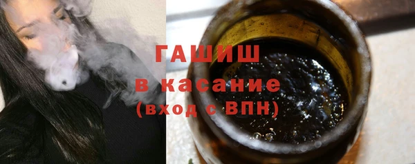 ГАЛЛЮЦИНОГЕННЫЕ ГРИБЫ Бугульма