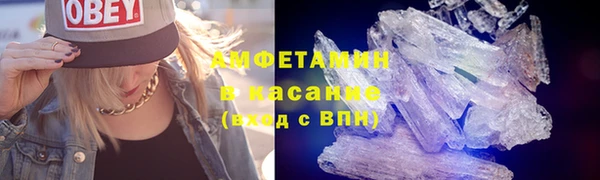 трава Бородино