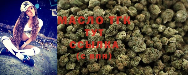 ГАЛЛЮЦИНОГЕННЫЕ ГРИБЫ Бугульма