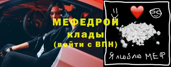 кристаллы Бронницы