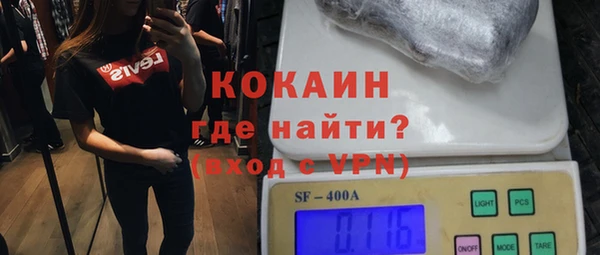 кристаллы Бронницы
