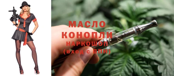 кристаллы Бронницы
