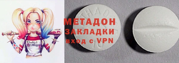кристаллы Бронницы
