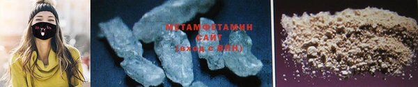 ГАЛЛЮЦИНОГЕННЫЕ ГРИБЫ Бугульма