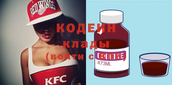 ГАЛЛЮЦИНОГЕННЫЕ ГРИБЫ Бугульма