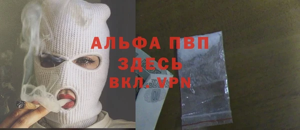 трава Бородино