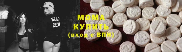 ГАЛЛЮЦИНОГЕННЫЕ ГРИБЫ Бугульма