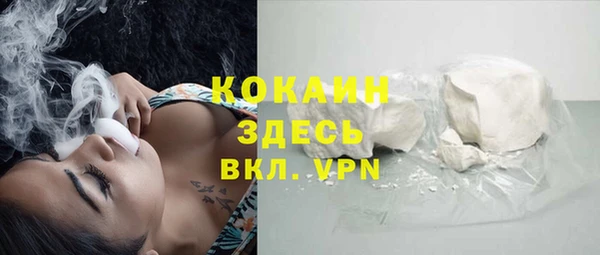 ГАЛЛЮЦИНОГЕННЫЕ ГРИБЫ Бугульма