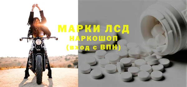 ГАЛЛЮЦИНОГЕННЫЕ ГРИБЫ Бугульма