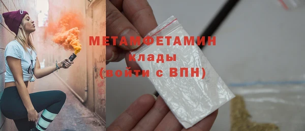 кристаллы Бронницы