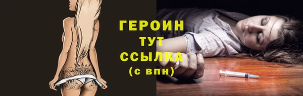 кристаллы Бронницы