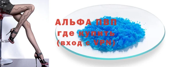 кристаллы Бронницы