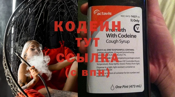 кристаллы Бронницы