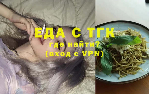 ГАЛЛЮЦИНОГЕННЫЕ ГРИБЫ Бугульма