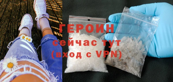 круглые Богородск