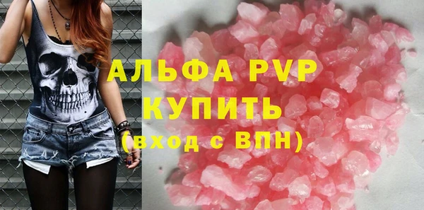 трава Бородино