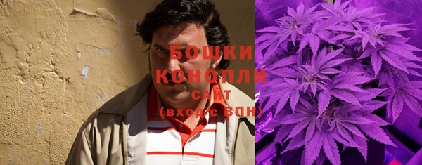 кристаллы Бронницы