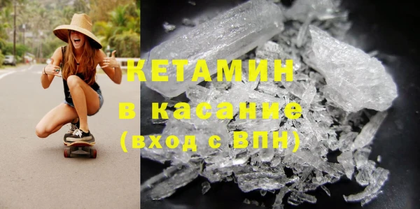 трава Бородино