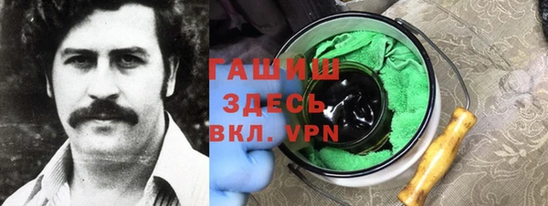 трава Бородино