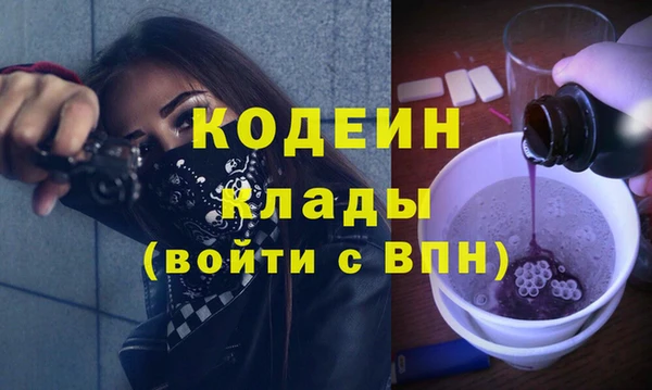 трава Бородино