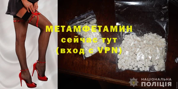 кокаин VHQ Богородицк