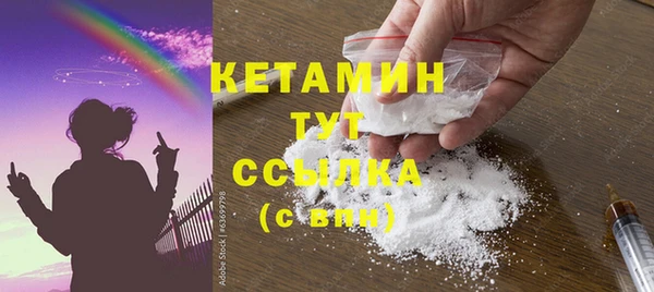ГАЛЛЮЦИНОГЕННЫЕ ГРИБЫ Бугульма
