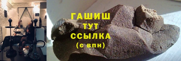 кристаллы Бронницы