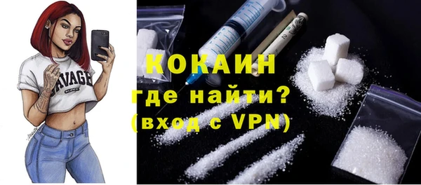 кристаллы Бронницы