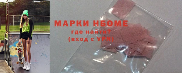 кристаллы Бронницы