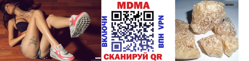 где найти   Ростов  MDMA молли 