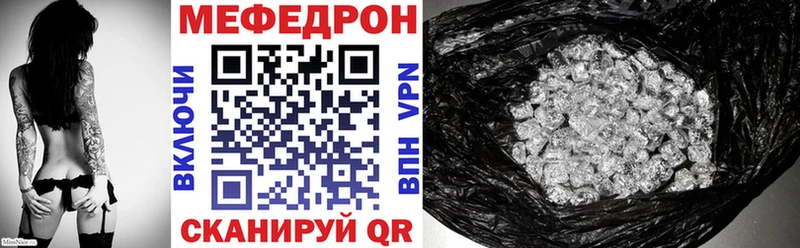 blacksprut ТОР  Ростов  Мефедрон кристаллы  закладки 