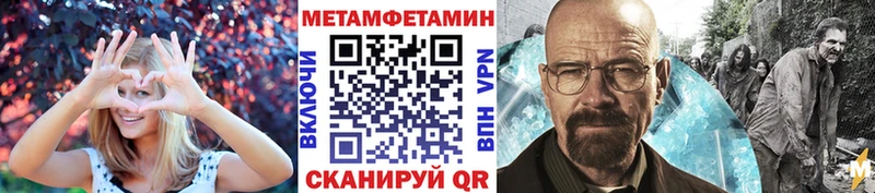 где купить наркоту  Ростов  Метамфетамин Декстрометамфетамин 99.9% 